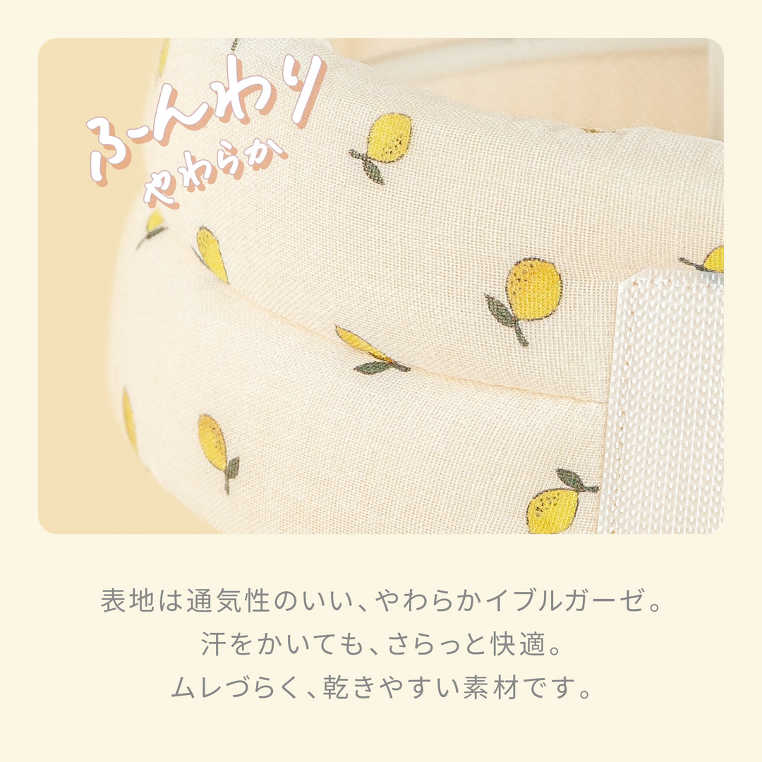 ごっつん防止ヘルメット