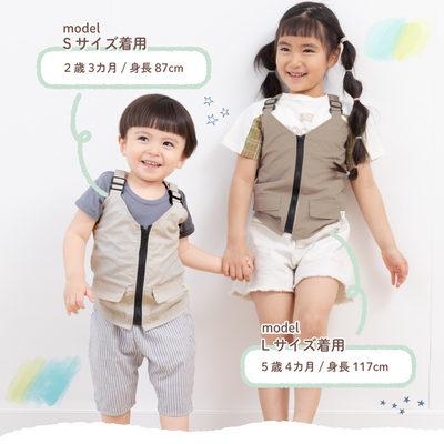 ひんやりベスト