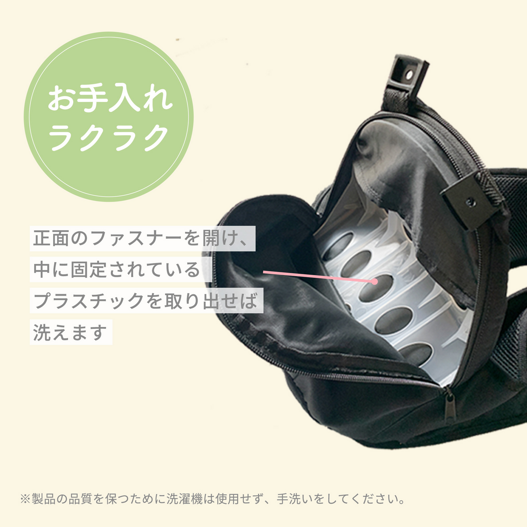 3WAY ヒップシート