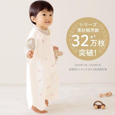 ibul® 4重ガーゼスリーパー