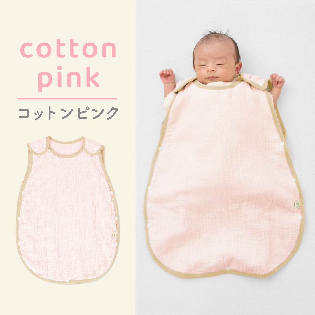 ibul® 4重ガーゼスリーパー