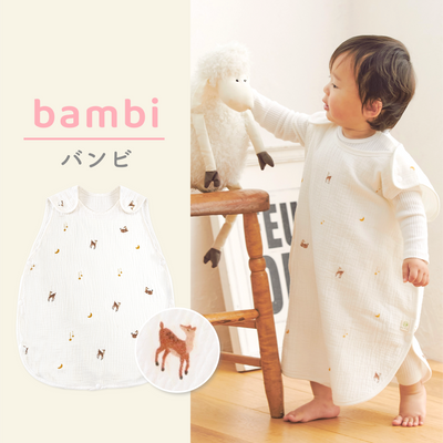 ibul® 4重ガーゼスリーパー