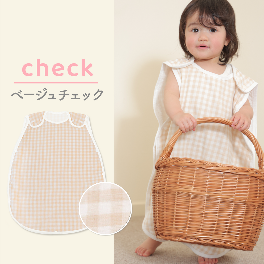 ibul® 4重ガーゼスリーパー