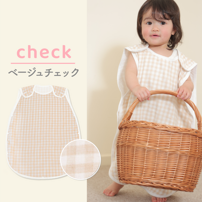 ibul® 4重ガーゼスリーパー