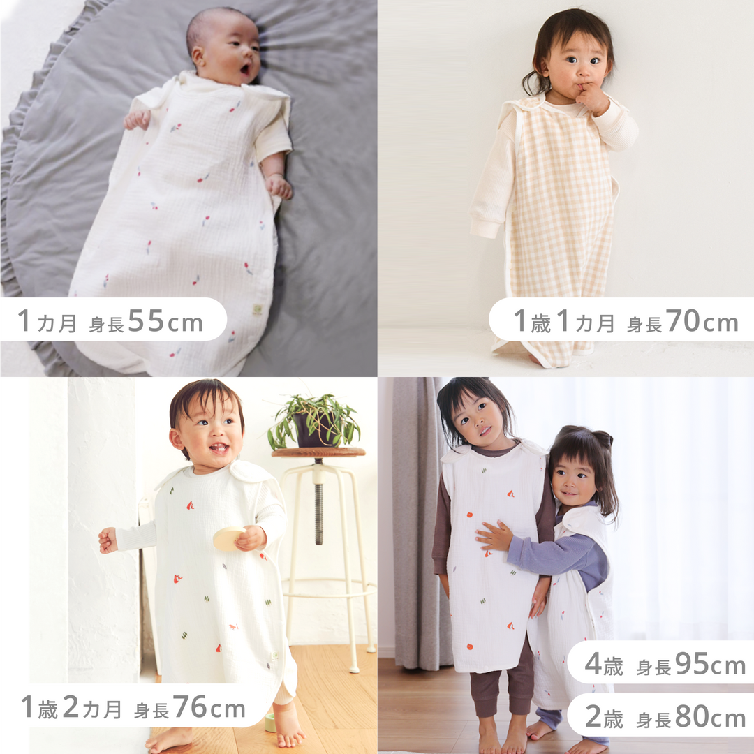 ibul® 4重ガーゼスリーパー