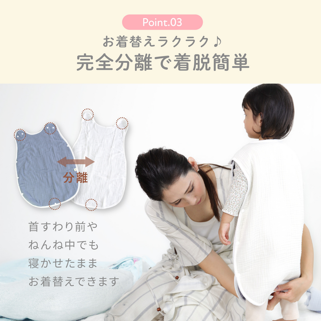 ibul® 6重ガーゼスリーパー