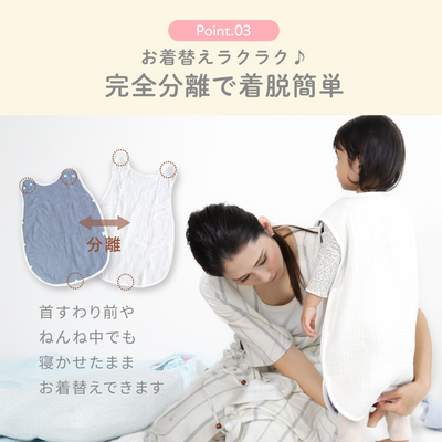 ibul® 6重ガーゼスリーパー