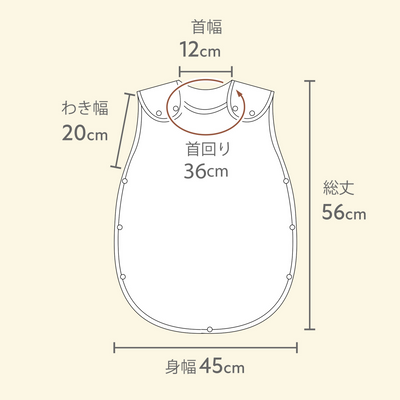 ibul® 6重ガーゼスリーパー