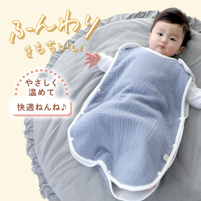 ibul® 6重ガーゼスリーパー