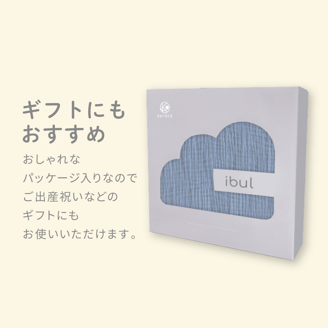 ibul® 6重ガーゼスリーパー