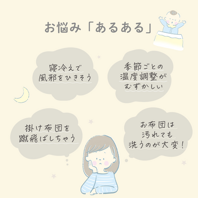 ibul® 6重ガーゼスリーパー