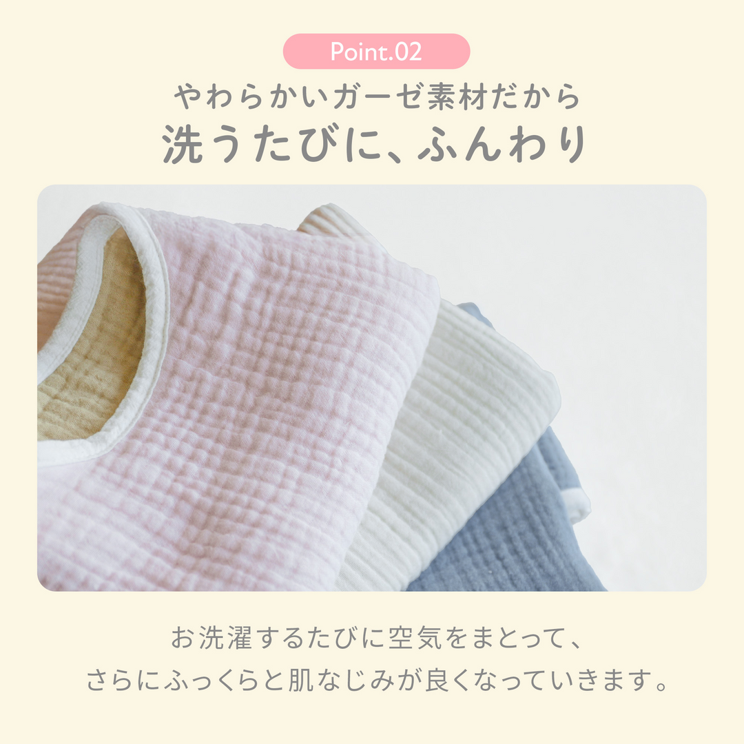 ibul® 6重ガーゼスリーパー