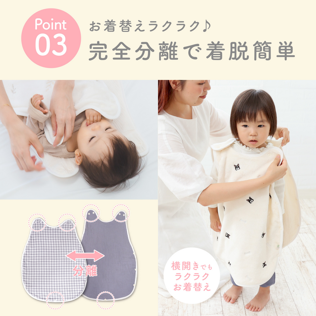 ibul® ふわもこイブル あったかスリーパー