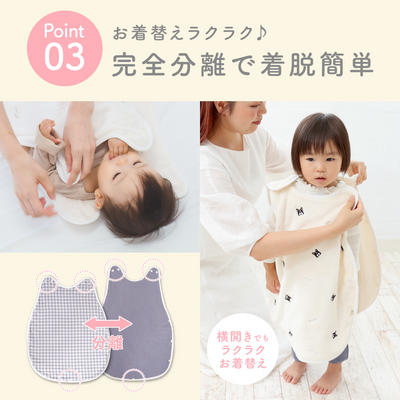 ibul® ふわもこイブル あったかスリーパー