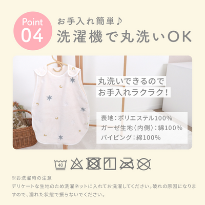 ibul® ふわもこイブル あったかスリーパー