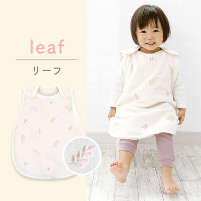 ibul® ふわもこイブル あったかスリーパー