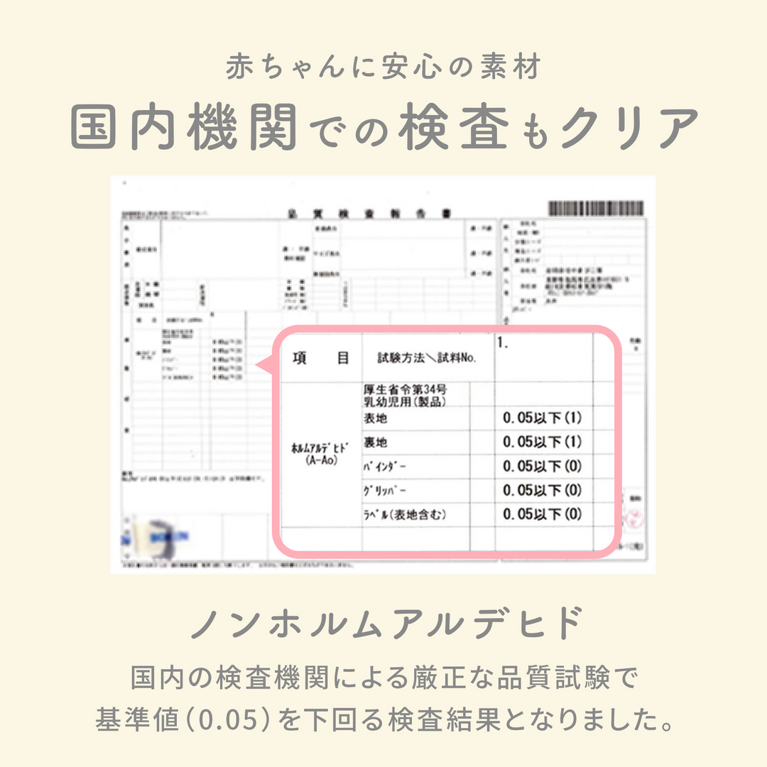 ibul® ふわもこイブル ちゃんちゃんこ for キッズ