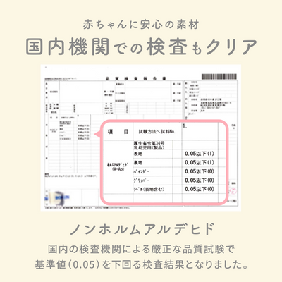 ibul® ふわもこイブル ちゃんちゃんこ for キッズ