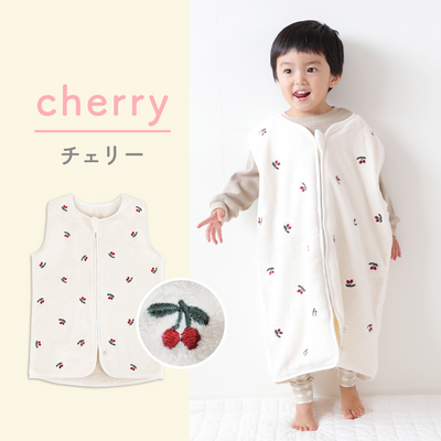 ibul® ふわもこイブル ちゃんちゃんこ for キッズ