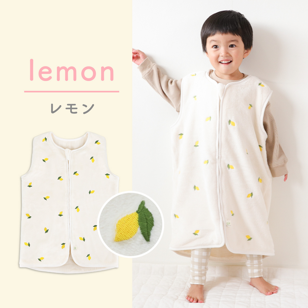 ibul® ふわもこイブル ちゃんちゃんこ for キッズ