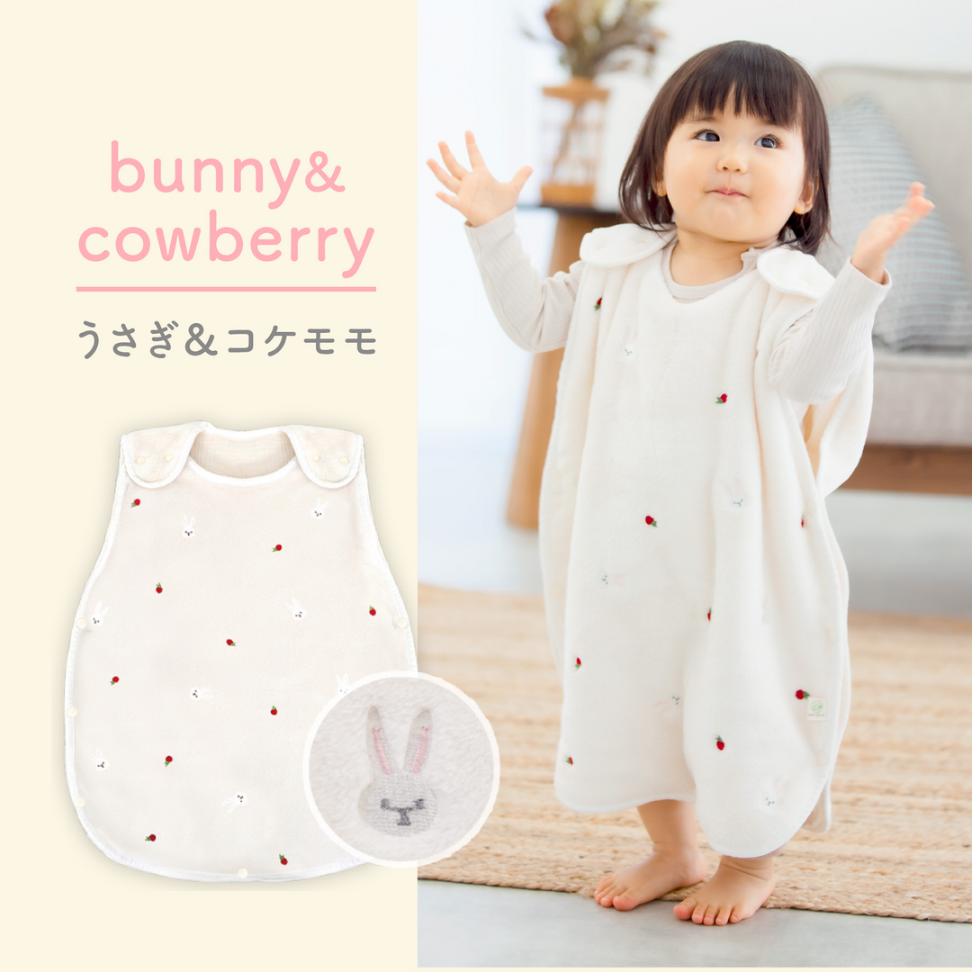 ibul® ふわもこイブル あったかスリーパー