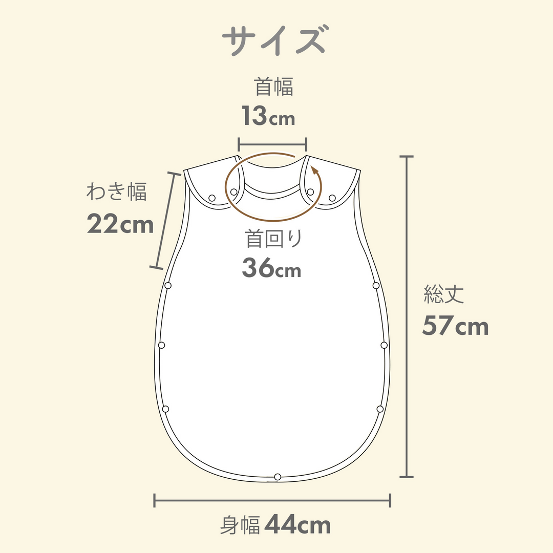 ibul® ふわもこイブル あったかスリーパー