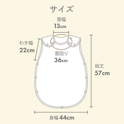 ibul® ふわもこイブル あったかスリーパー