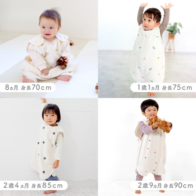 ibul® ふわもこイブル あったかスリーパー