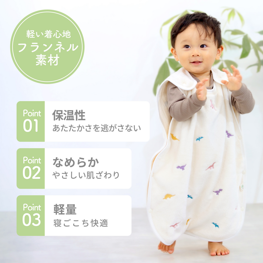 ibul® ふわもこイブル あったかスリーパー