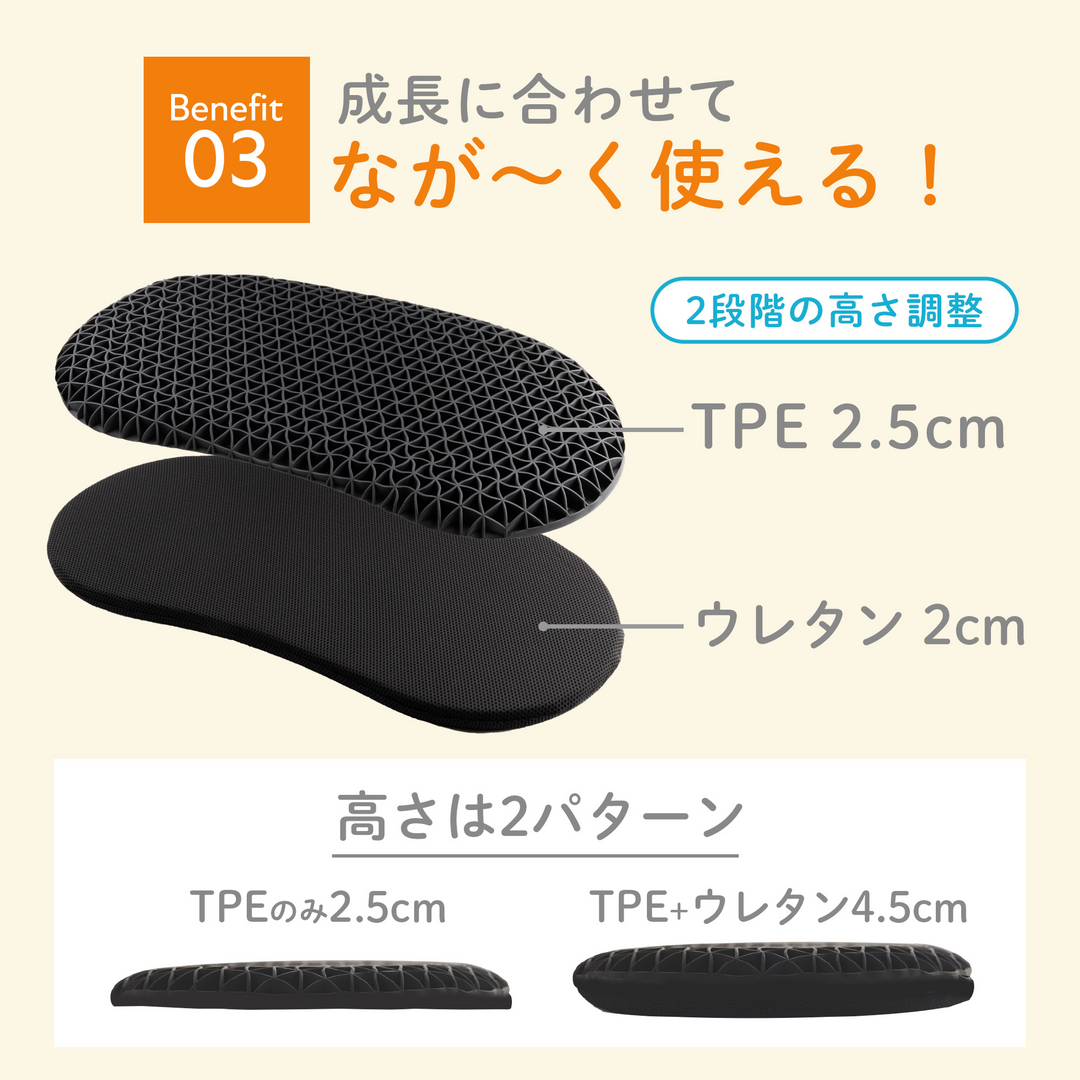 子ヒツジのいらない枕 -イブル-