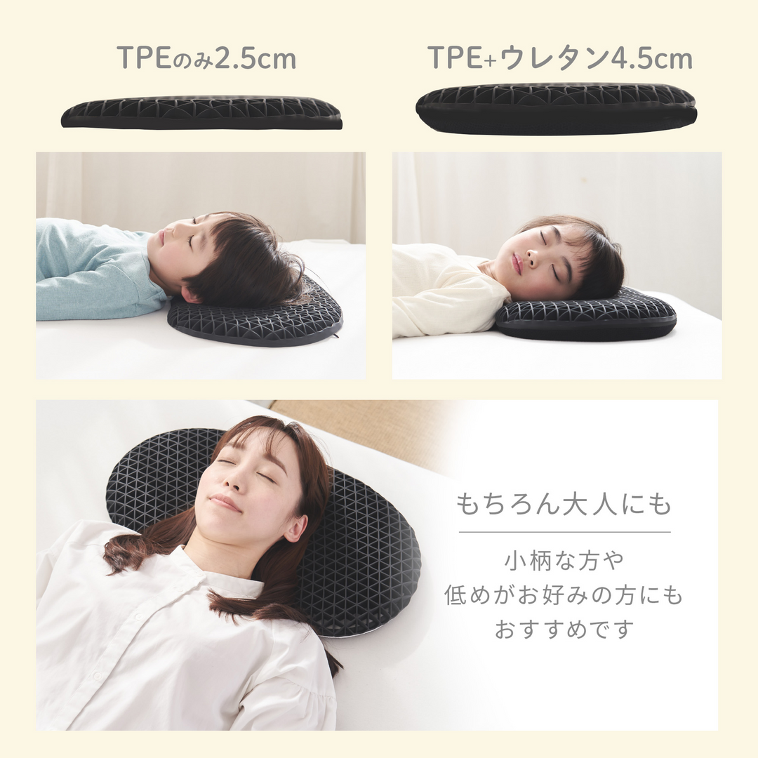 子ヒツジのいらない枕 -イブル-
