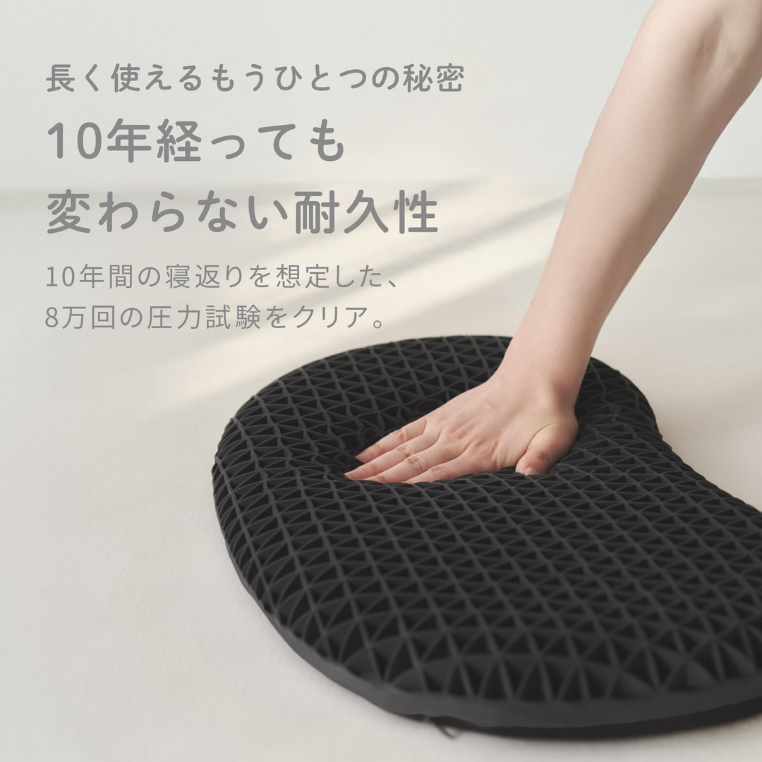 子ヒツジのいらない枕 -イブル-