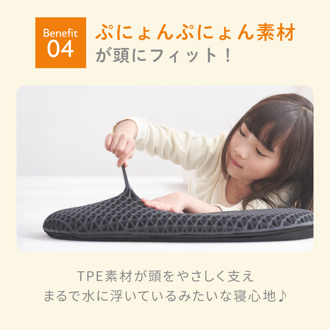 子ヒツジのいらない枕 -イブル-