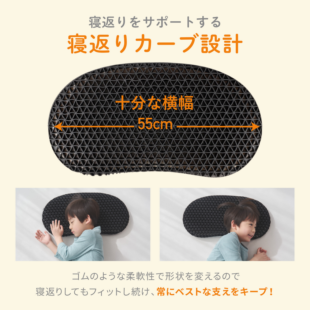 子ヒツジのいらない枕 -イブル-
