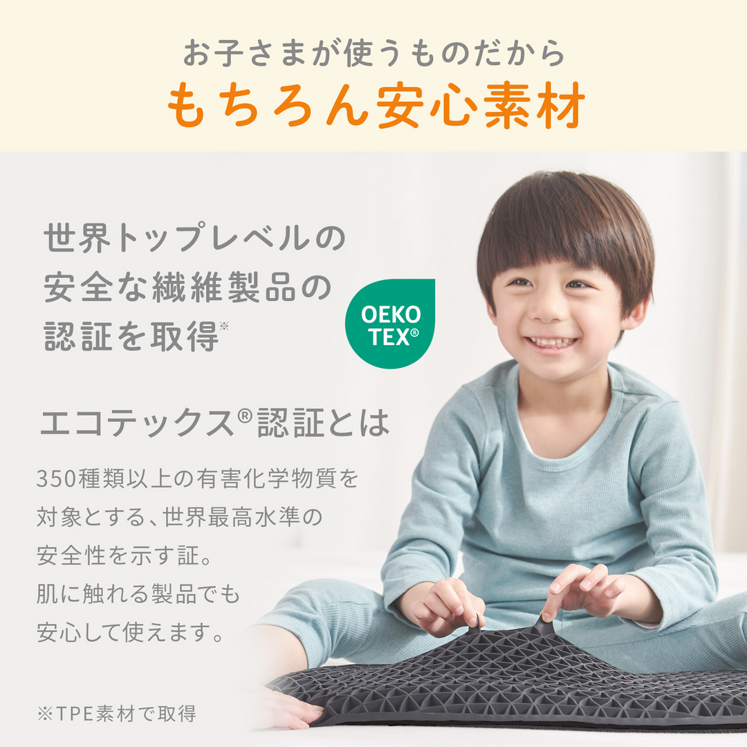 子ヒツジのいらない枕 -イブル-