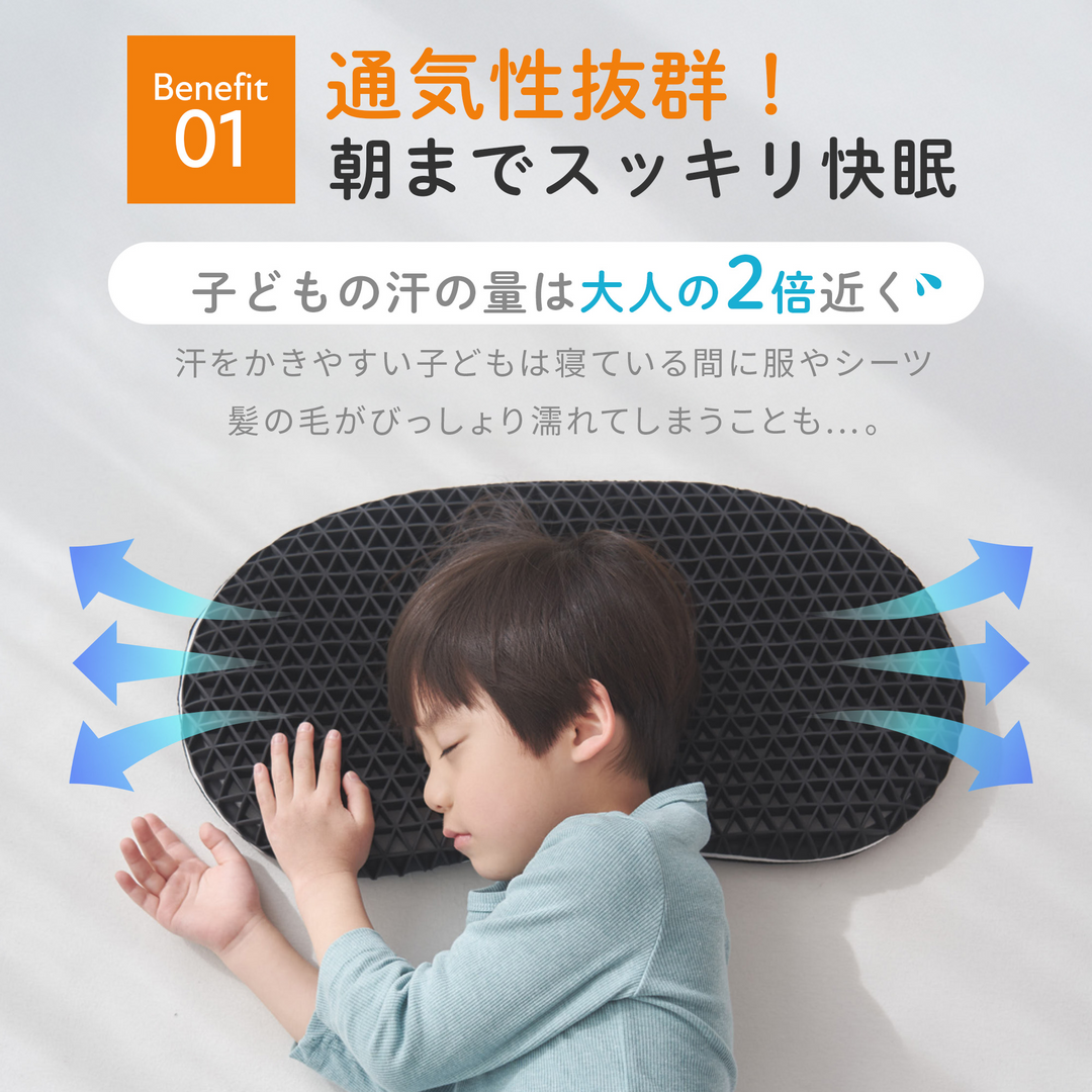 子ヒツジのいらない枕 -イブル-