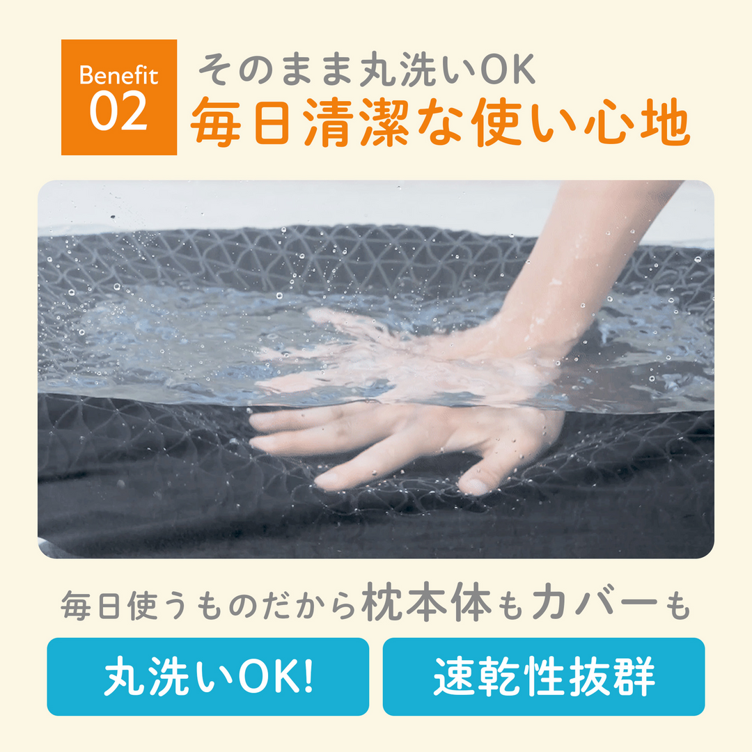 子ヒツジのいらない枕 -イブル-