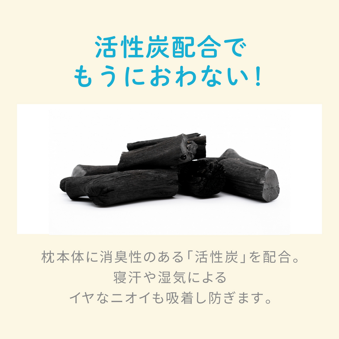子ヒツジのいらない枕 -イブル-