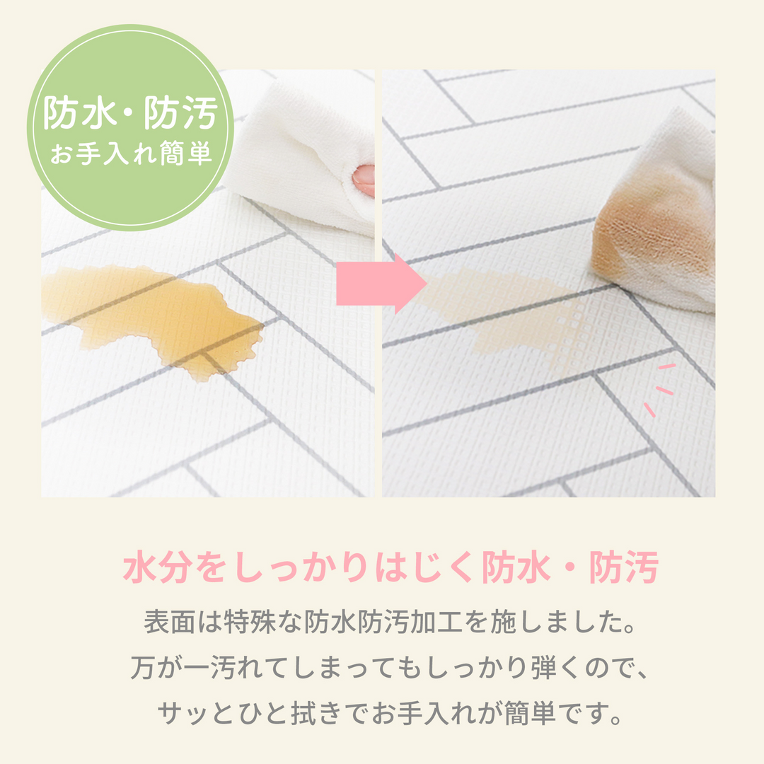 マシュマロマット 200×140cm