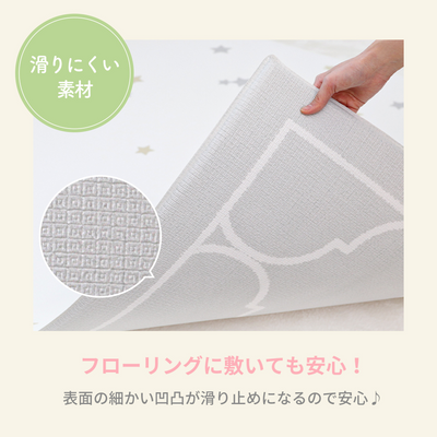 マシュマロマット 200×140cm