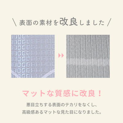 マシュマロマット 200×140cm