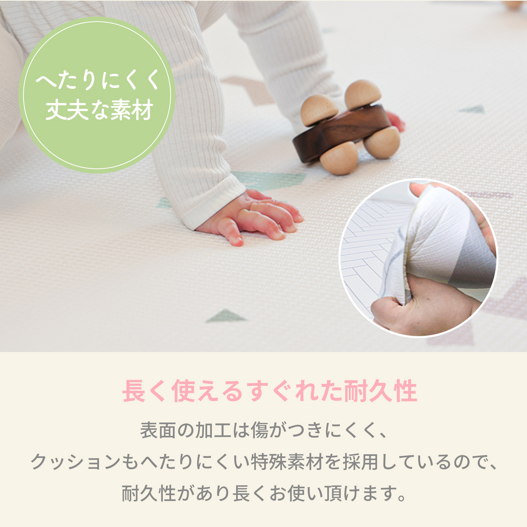 マシュマロマット 200×140cm