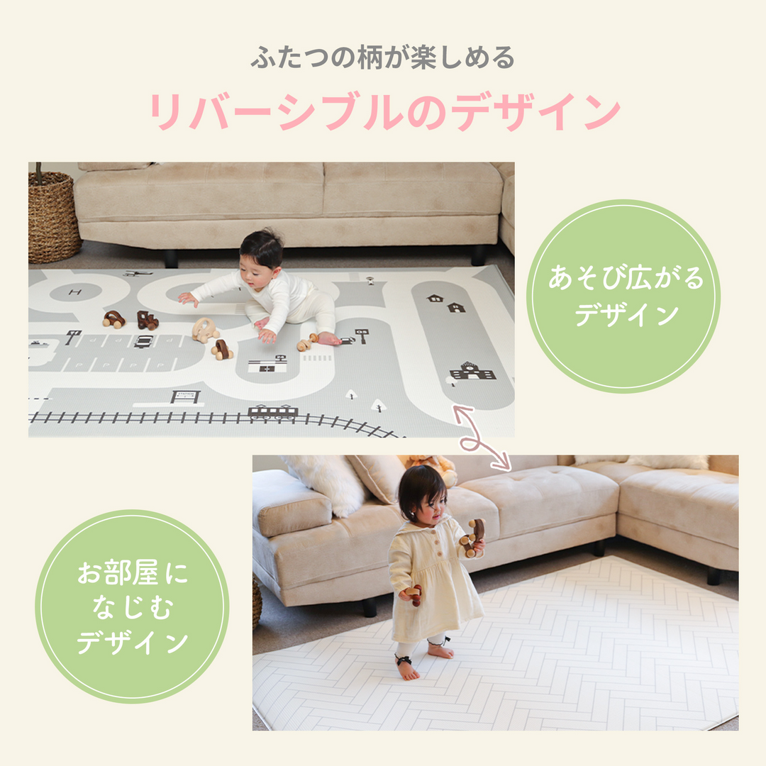 マシュマロマット 200×140cm