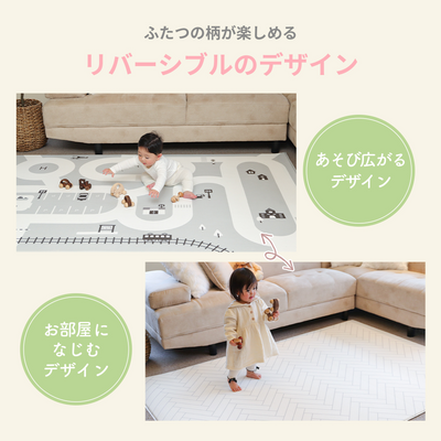 マシュマロマット 200×140cm