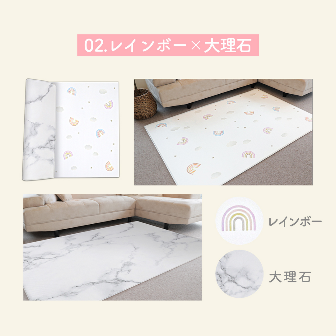 マシュマロマット 200×140cm