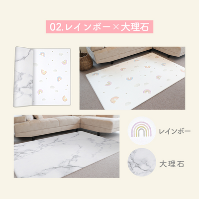 マシュマロマット 200×140cm