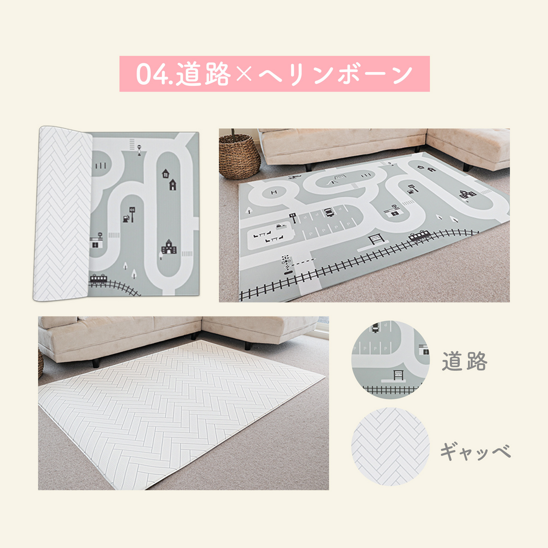 マシュマロマット 200×140cm