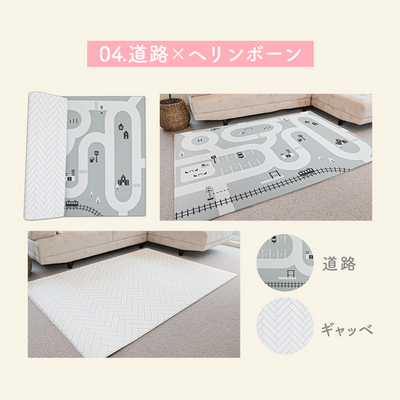 マシュマロマット 200×140cm