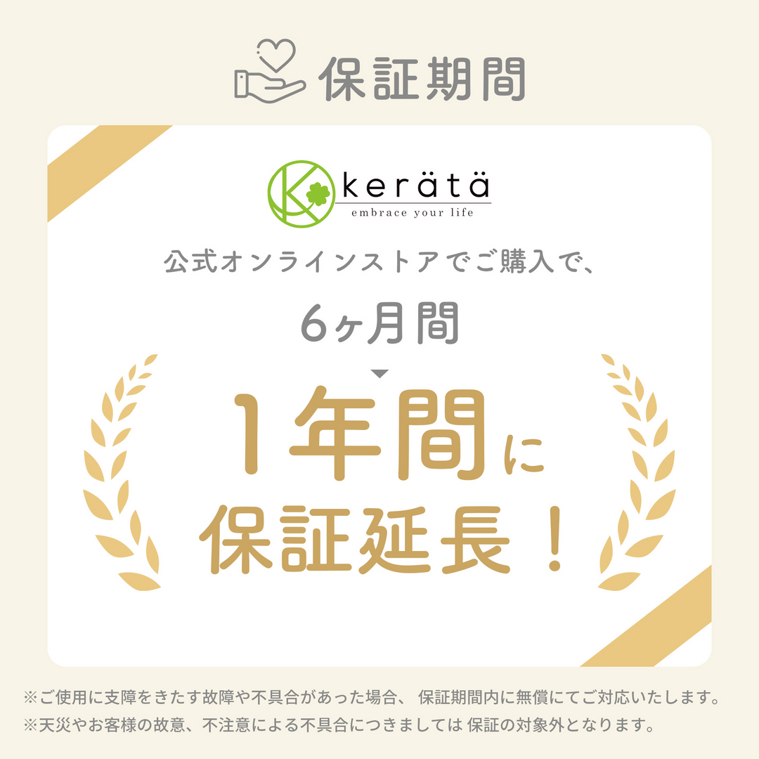 マシュマロマット 200×140cm