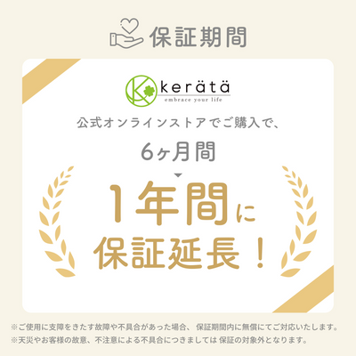 マシュマロマット 200×140cm